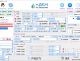 水淼·Destoon文章发布王 v1.55.0.0 - Destoon电商站群批量更新资讯的软件