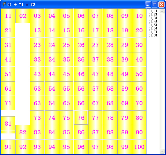 水淼·数字纵横