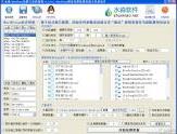 水淼·WordPress站群文章更新器 v2.5.0.0 - WordPress博客站群批量更新文章的软件