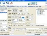 水淼·帝国CMS站群文章更新器 v2.2.0.0 - 帝国CMS门户站群批量更新文章的软件