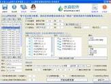 水淼·Zblog站群文章更新器 v2.5.0.0 - Zblog博客站群批量更新文章软件