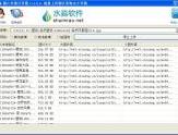 水淼·图片外链分享器 v1.6.0.0 - 批量上传图片获取永久外链