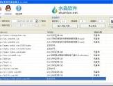 水淼·网址有效性筛选助手 v1.3.1.0 - 批量筛选失效网页、被搜索引擎限制的关键词、未收录的网址等等