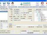 水淼·SDCMS站群文章更新器 v2.2.0.0 - SDCMS（ASP门户版）站群批量更新文章的软件