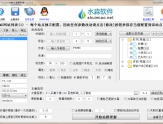 水淼·TWCMS站群文章更新器 v2.0.3.0 - TWCMS站群批量更新文章的软件(SEO首选)