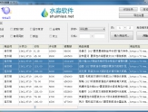 水淼·京东商品采集器 v1.3.1.0 - 批量采集京东商品列表