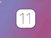 从iPhone IOS 11的更新，看苹果的用户体验优化
