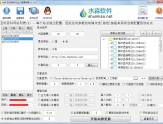 水淼·互动百科行业文章更新器 v1.2.1.0 - 互动百科行业文章自动发布系统