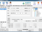 水淼·MIPCMS站群文章更新器 v2.0.2.0 - 基于百度MIP移动加速器SEO优化后的网站系统
