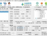 水淼·EcShop站群文章更新器 v1.0.2.0 - 水淼出品的B2C商城——商派(ECShop)文章批量发布软件