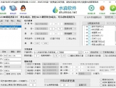 水淼·WellCMS站群文章更新器 v1.0.7.0 - 水淼出品的WellCMS（亿级负载超快反应）站群发布软件