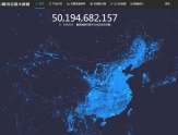 从腾讯位置大数据，看中国的超级城市