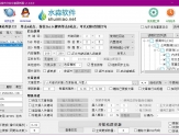 水淼·云优城市分站文章更新器 v1.0.0.0