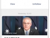 马化腾够爷们！微信将澳总理莫里森的发文删除，外交部对此回应