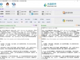 水淼·文件编码转换精灵 v2.6.0.0 - 支持大文件字符编码互转,各种转换如UCS2,URL,十六进制,Base64,md5,sha1,极速去重,word,