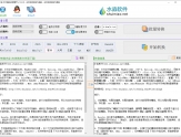 水淼·文件编码转换精灵 v2.9.0.0 - 支持大文件字符编码互转,各种转换如UCS2,URL,十六进制,Base64,md5,sha1,极速去重,word,