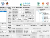 水淼·PbootCMS站群文章更新器 v1.2.0.0 - 水淼出品的PbootCMS站群文章发布软件(dedecms替代)