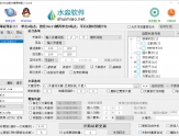 水淼·讯睿CMS站群文章更新器 v1.6.0.0 - 水淼出品的迅睿(xunrui)CMS站群文章发布软件