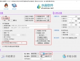 摘取段落聚合文章并在头部插入目录导航、前后置描述信息、拼音伪原创