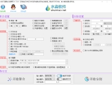 水淼·文章聚合分割精灵 v2.12.0.0 - 简单强大的聚合文章和分割文件的利器。