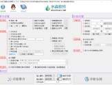 水淼·文章聚合分割精灵 v3.8.0.0 - 简单强大的聚合文章和分割文件的利器。