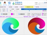 水淼·图片转换精灵 v1.26.0.0 - 缩放裁剪、固定裁剪、边距裁剪（外扩或内缩）、添加水印、镜像旋转（等几十项功能）、格式转换等等批量转换