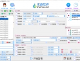 水淼·WordPress文章发布王 v1.122.0.0 - wp博客的文章发布软件