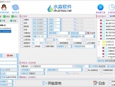 水淼·帝国CMS文章发布王 v1.105.0.0