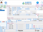 水淼·Zblog文章发布王 v1.103.0.0
