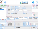 水淼·Zblog文章发布王 v1.67.0.0