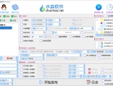 水淼·迅睿CMS文章发布王 v1.98.0.0 - 水淼出品的迅睿(xunrui)CMS站群文章发布软件