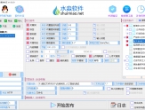 水淼·PbootCMS文章发布王 v1.55.0.0