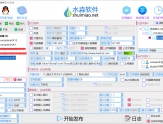 水淼·Destoon文章发布王 v1.88.0.0 - Destoon电商站群批量更新资讯的软件