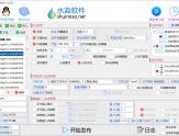 水淼·Emlog文章发布王 v1.37.0.0 - 支持EmlogPro版发布