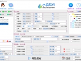 水淼·TWCMS文章发布王 v1.33.0.0 - 通王CMS，速度轻巧，负载能力极强，性能极其好