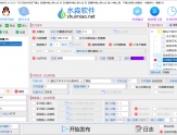 水淼·PHPCMS文章发布王 v1.33.0.0