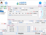 水淼·Discuz门户文章发布王 v1.32.0.0  - 可批量注册用户，支持注册验证和登录验证