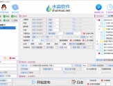 水淼·DedeBiz文章发布王 v1.17.0.0 - 类似织梦DedeCMS