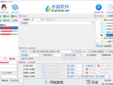水淼·小旋风蜘蛛池文章发布王 v1.46.0.0 - 支持小旋风蜘蛛池Pro2.76、2.95、泛目录站群9.51