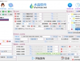 水淼·赞片CMS文章发布王 v1.11.0.0