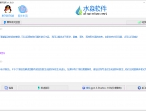 水淼·ChatGPT聊天精灵 v1.23.0.0 - ChatGPT3.5和4.0、GPT-4o、RWKV、GeminiPro、通义千问、零一万物、Kimi