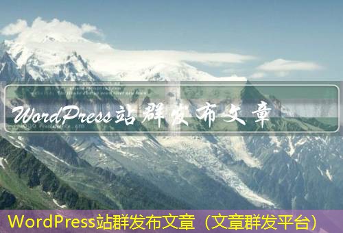 WordPress