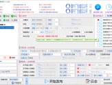 水淼·WellCMS文章发布王 v1.5.0.0 - 水淼出品的WellCMS（亿级负载超快反应）站群发布软件