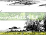FastAdmin多网站发布文章（多网站发布文章违法吗）
