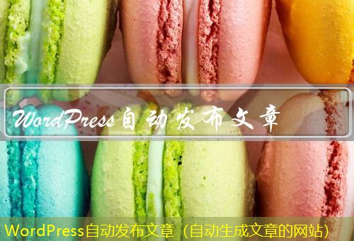 WordPress