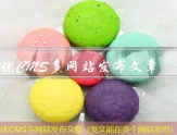 易优CMS文章发布软件（发布文章赚钱的平台）