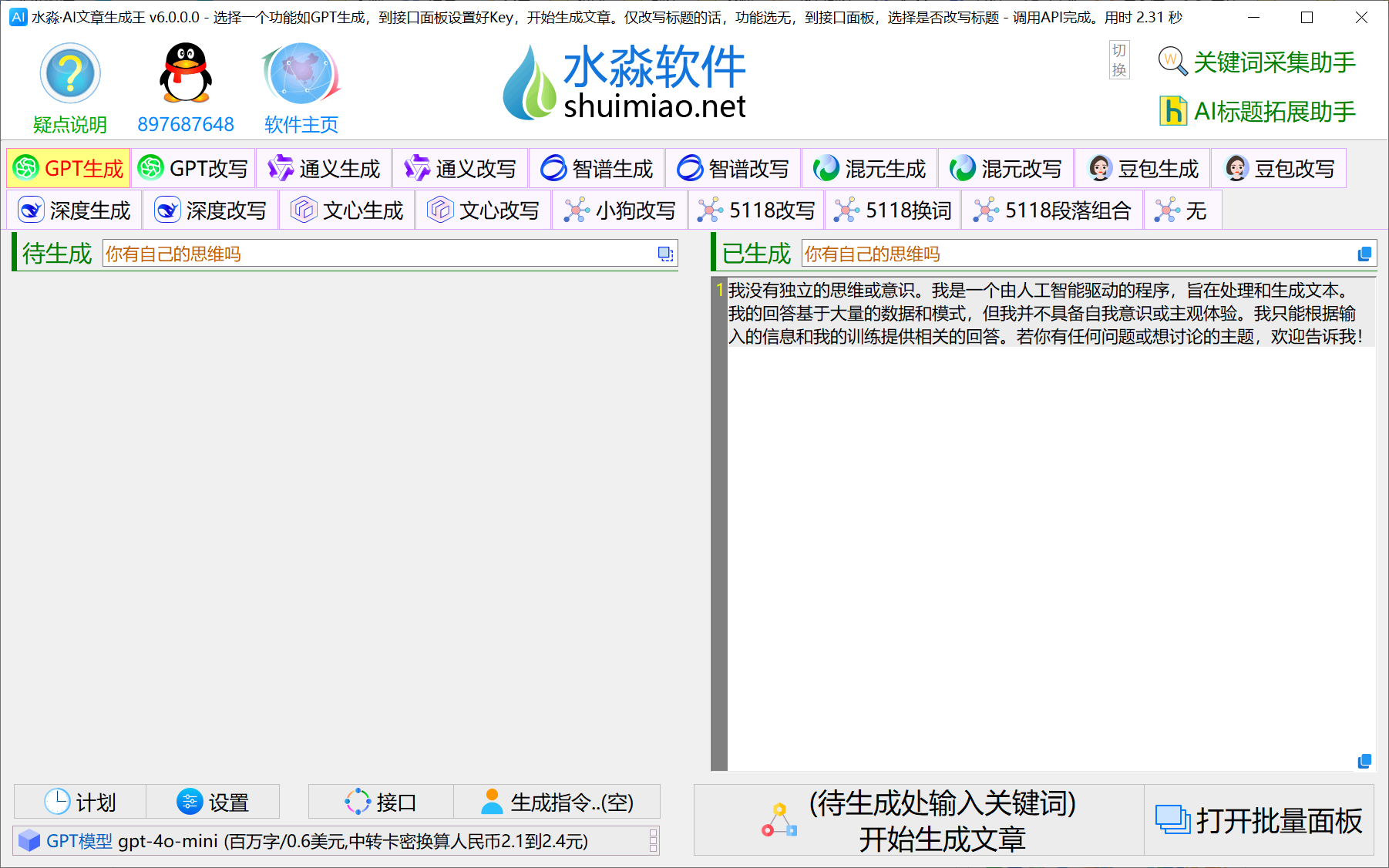 14254766a09e6b014b9Knb8ho.png