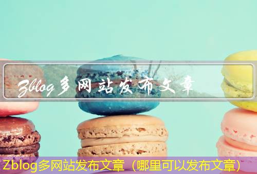 Zblog