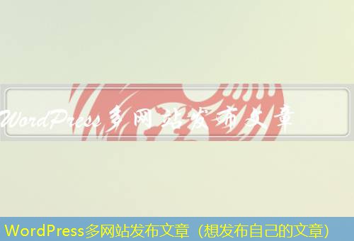 WordPress