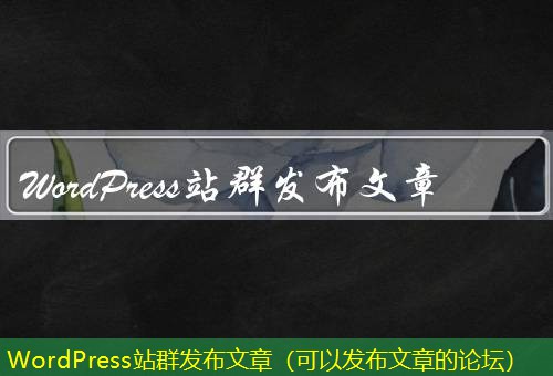 WordPress
